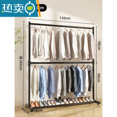 敬平双层晾衣架落地室内家用阳台卧室挂衣架室外凉折叠杆式晒被子器 长120宽40高185-[双层晾晒-不占空间]晾衣杆