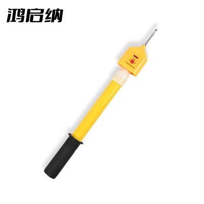 鸿启纳 伸缩棒式验电棒 HQN-808 全回路110KV