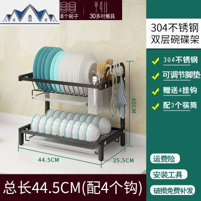 304不锈钢碗架沥水架厨房置物架晾放碗碟盘子刀具用品碗筷收纳盒 三维工匠