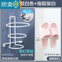 敬平免打孔吹风机架浴室电吹风架卫生间吹风机架子置物架收纳架 带挂架款白色+拖鞋架白浴室置物架