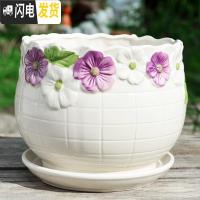 三维工匠花盆陶瓷大号特大家用带托盘创意绿萝室内简约小多肉花盆 S1紫藤花单个 中等花盆容器