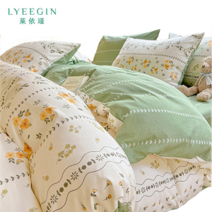 莱依瑾 LYEEGIN 三件套 全棉 150*200cm 套
