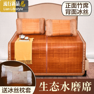 凉席 竹席 夏季折叠双面竹凉席2.0x2.2双人冰丝席子1.5 1.8m床1.2 三维工匠