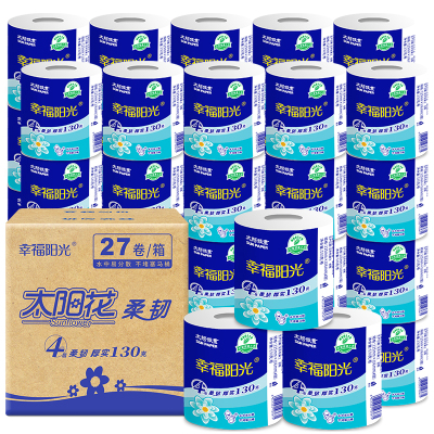 幸福阳光卷纸太阳花4层130克*27卷有芯卷纸卫生纸