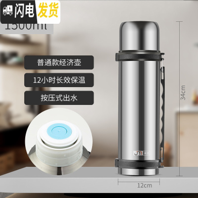 三维工匠保温杯男女士大容量不锈钢户外旅行便携2019保温热水杯保温壶 经济壶1500[钢本色]