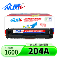 众威硒鼓204A蓝色 支