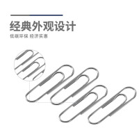 晨光 M&G 3#纸盒装金属回形针 ABS91696 28mm 100枚/盒 10盒/包 1包