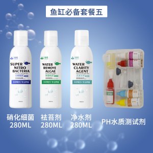 硝化菌鱼缸用净水剂水族水质清澈剂除藻剂养鱼用品稳定剂