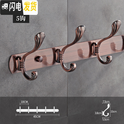 三维工匠挂衣钩壁挂墙壁衣帽钩强力粘胶衣服挂钩排钩试衣间衣钩免打孔挂钩 红古贝壳5钩送:螺丝/免钉胶