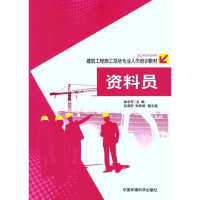 音像资料员徐学军