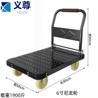 义尊 手推平板车 90*60*80cm 个