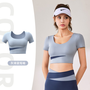 裸感露脐瑜伽服女运动瑜伽短袖带胸垫速干拼色健身服上衣