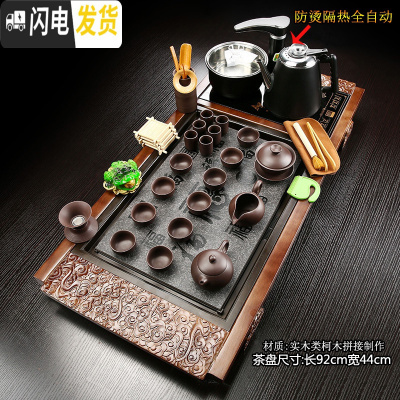 三维工匠全自动一体实木茶盘茶台家用整套茶具套装紫砂功夫喝茶杯防烫茶壶 17大祥云石面盘紫砂黑+防烫jdp 36件
