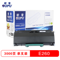 欧普(OUPU)利盟E260打印机粉仓适用利盟E260D/E260DN