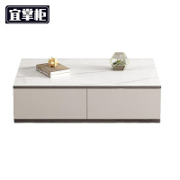 宜掌柜 落地茶几 1.2米 张