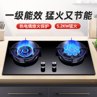 爱德(aide)燃气灶双灶定时猛火灶一级能效节能省气炉灶煤气灶家用5.2kw鸳鸯燃气灶九腔双眼灶 AB023天然气灶具