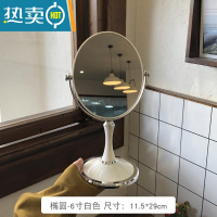 敬平网红小镜子ins风台式化妆镜便携卧室桌面梳妆镜简约现代家用宿舍 椭圆-6寸白色便携式用镜