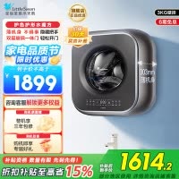 小天鹅3公斤内衣洗衣机全自动家用 婴儿洗衣机小型迷你 壁挂洗衣机挂壁式 3公斤 水魔方 除菌 超薄 TG30M60
