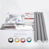 兴京阳 带铠装型电缆1kV四芯冷缩中间接头 JLS-1/4.4(300-400) 套