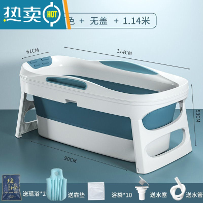 敬平泡澡桶成人可折叠浴缸大人洗澡盆家用带盖全身加厚超大加长沐浴桶