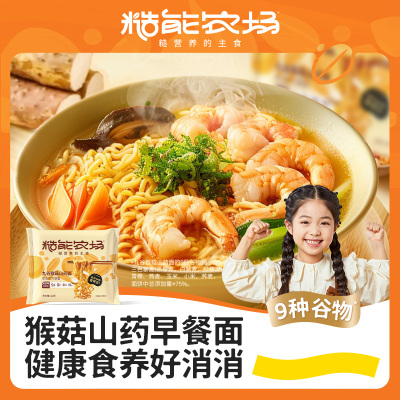 松鲜鲜糙能九谷猴菇山药面60g*6袋+汤好喝40g*6袋