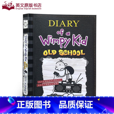 [正版]英文原版进口绘本 Diary of a Wimpy Kid 10 Old School 小屁孩日记系列第10