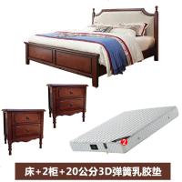 美式实木床主卧双人床1.8米储物橡木床现代简约1.5m皮布软靠婚床