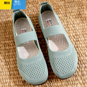聚范女鞋单鞋软底防滑透气轻便休闲鞋百搭飞织面妈妈鞋