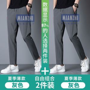 夏季男士冰丝休闲裤宽松潮流直筒裤弹力运动长裤