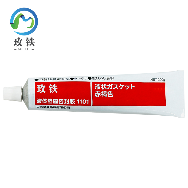 玫铁液体垫圈密封胶1101/200g支