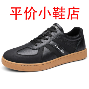 迪罗尼卡小白鞋男鞋2025新款透气运动板鞋商务休闲鞋头层牛皮牛筋底青年