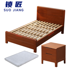 锁匠 实木床+床垫+床头柜