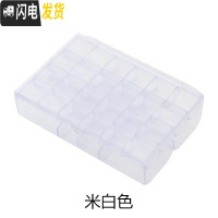 三维工匠创意简约透明双层分格首饰盒饰品耳钉项链耳环收纳整理盒收纳盒