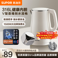苏泊尔电热水壶烧水壶全自动家用保温316L不锈钢智能耐用电水壶SW-15T80L