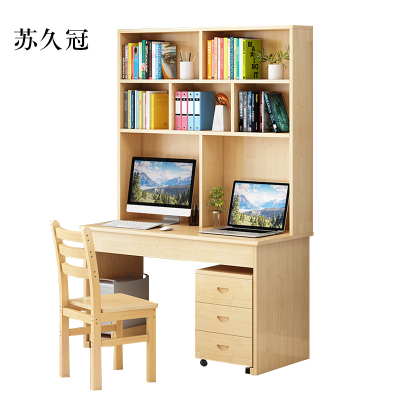 苏久冠员工书桌书架组合家用带书柜一体办公桌120桌+架+椅+三抽