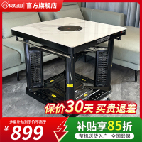 火焰山电暖桌取暖桌四面取暖烤火桌家用四面取暖炉
