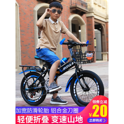 折叠儿童自行车7-8-10-12-15岁中大童小学生山地童车男孩脚踏单车凤凰同款
