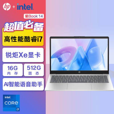 惠普HP 星Book 14-ep0777TU 14英寸商务办公本学习本定制轻薄本笔记本电脑(高性能酷睿i7 16G内存 2TB固态 锐炬Xe显卡 DC调光 快速充电 长久续航 )银