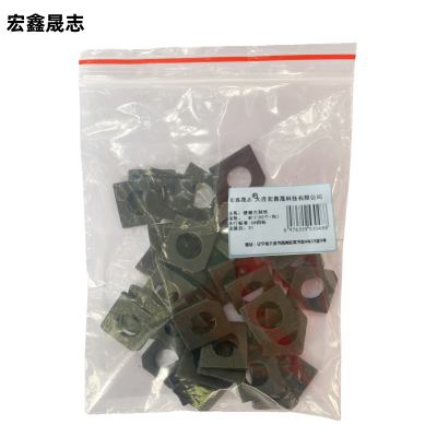 宏鑫晟志 槽钢方斜垫 M12(50个/包)包
