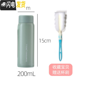 三维工匠迷你保温杯150女士细小巧口袋迷你水杯便携带保温杯 绿色-200[收藏宝贝送杯刷](12月25日新上市)