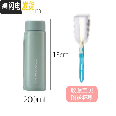 三维工匠迷你保温杯150女士细小巧口袋迷你水杯便携带保温杯 绿色-200[收藏宝贝送杯刷](12月25日新上市)