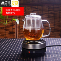 三维工匠煮茶器玻璃泡茶壶小型蒸汽加热电陶炉家用普洱茶具套装泡茶器茶壶 全玻璃花茶壶650+电热炉