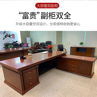 优百丽 GT-CT3270-1 现代中式油漆班台 办公台 大班台 小班台 可定制