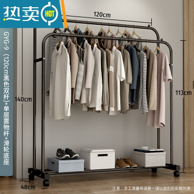 敬平简易衣帽架衣柜式晾衣架落地家用卧室大容量室内衣服收纳挂衣架子 120cm-[升级款]黑色双杆+单层置物+滑轮底座 中