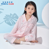 [1件3折]铅笔俱乐部童装2025春装新款儿童睡衣男童女童家居服套装长袖长裤