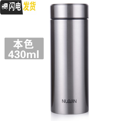 三维工匠不锈钢真空保温杯男女商务茶隔办公泡茶水杯子定制企业OGO礼品杯 本色430