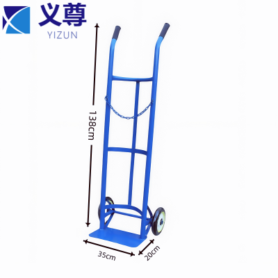 义尊 气瓶推车 350*200*1380mm 个