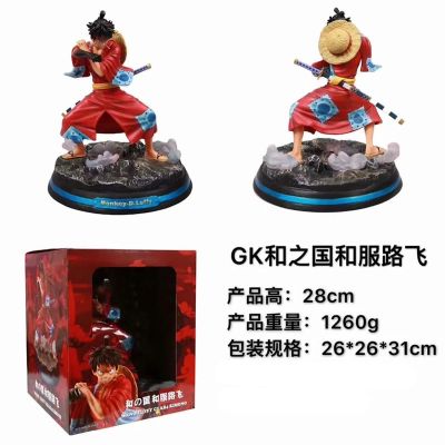 海贼王全系列POP四皇七武海鹰眼女帝熊索隆路飞罗凯多手办模型和服路飞/28CM购买就送动漫钥匙扣