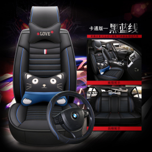 美帮汇北汽幻速S6 2021款 1.5T CVT型汽车座套全革四季坐垫