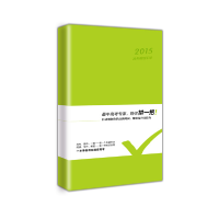 正版新书]2015高考规划手册(规划你的点滴时间,翻倍提升自控力